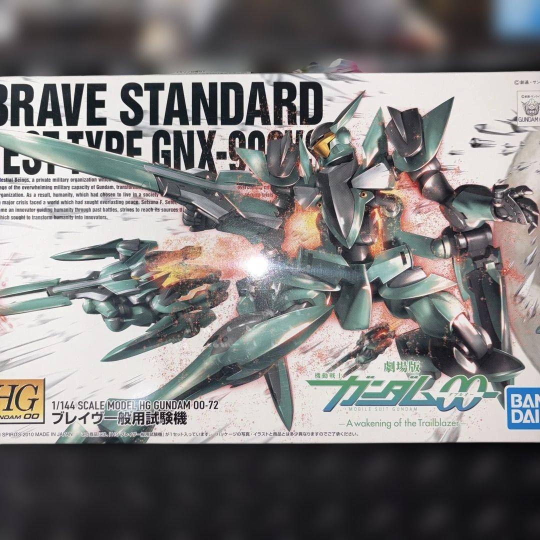 HG ガンプラ 3点セット コアガンダムII ターンAガンダム ブレイブ　未開封
