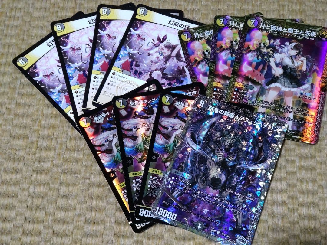 【らくらく便】デュエマ　ドロマーアガサ　クリスティゲート　デッキ　オマケ付き