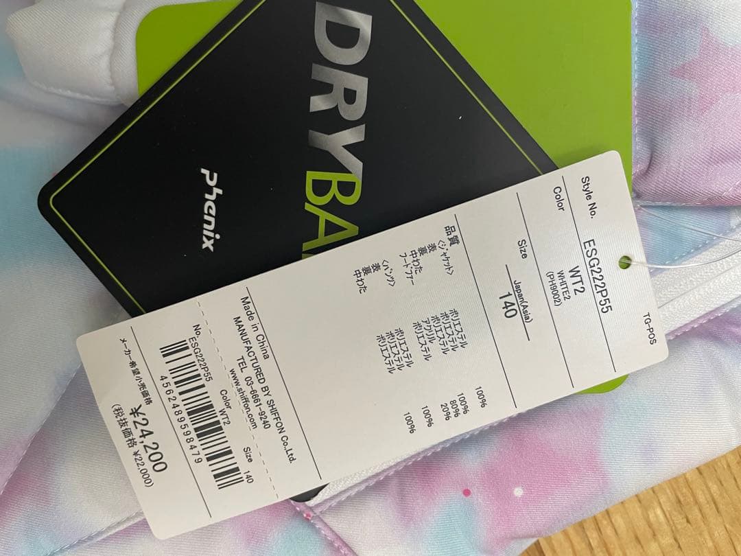 子ども用スキーウェア phoenix 140 新品