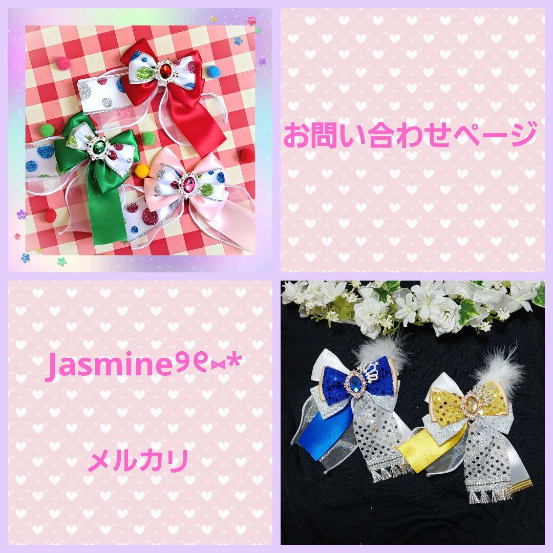 なにわ男子  Lilかんさい ペンライト リボン   イメージ りぼん