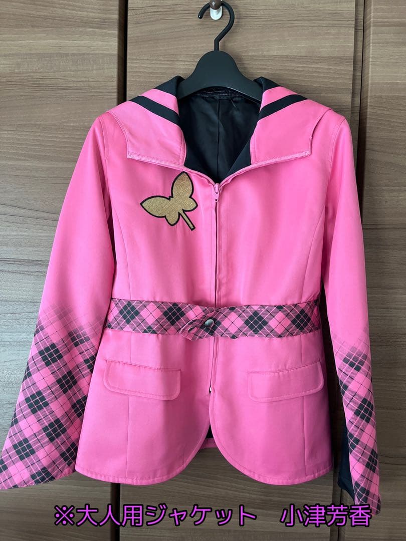 魔法戦隊マジレンジャー　マジピンク　大人用ジャケット