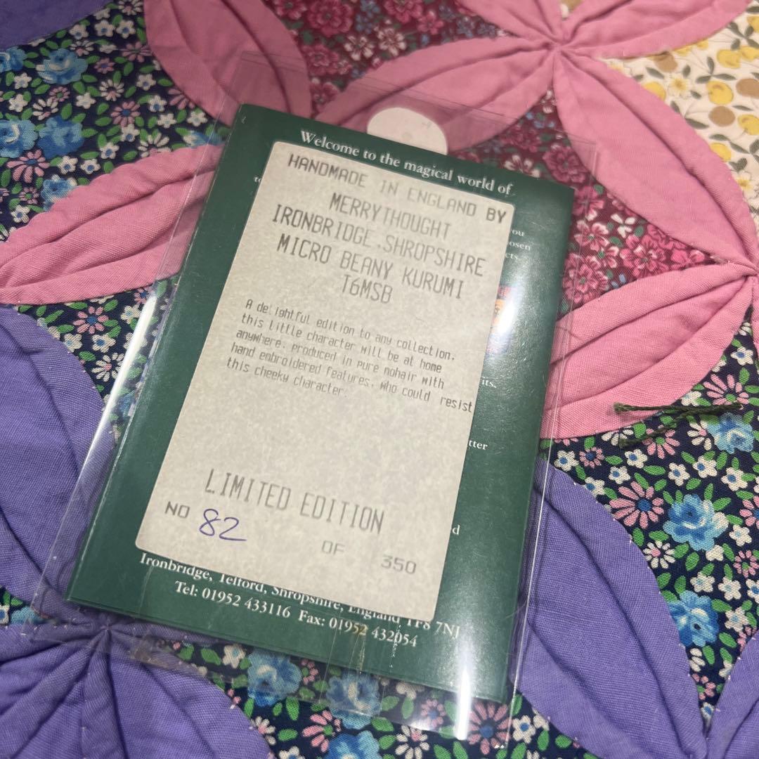 メリーソート✳︎マイクロビーニーくるみ