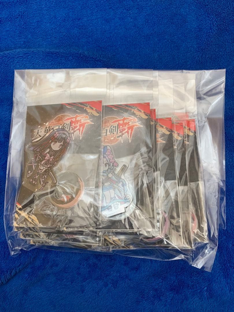 電撃屋限定　天華百剣-斬- 超豪華セット