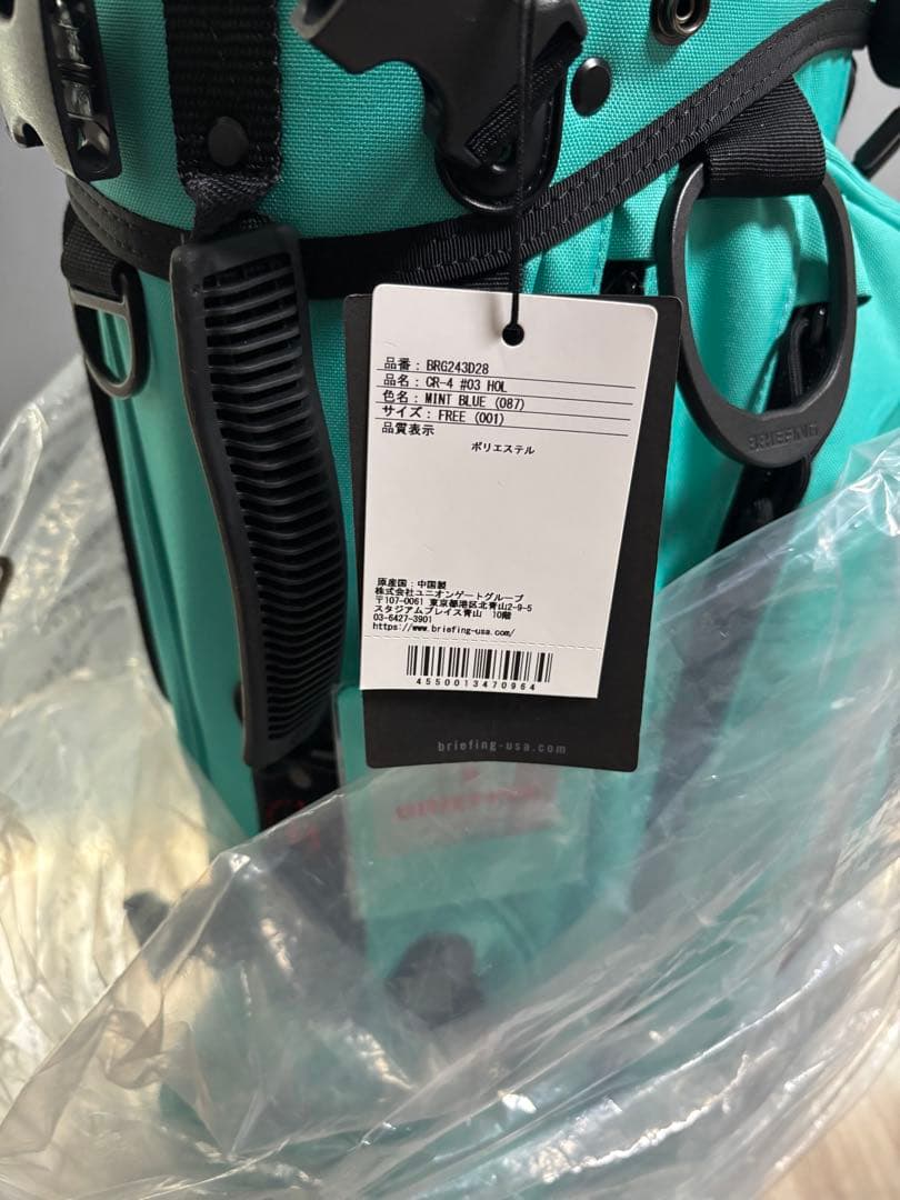 BRIEFING ゴルフバッグ ミントグリーン