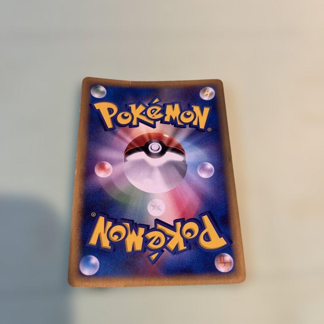 ピカチュウ マクドナルドオリジナル ミニマム★パック 010/018 渦巻きホロ