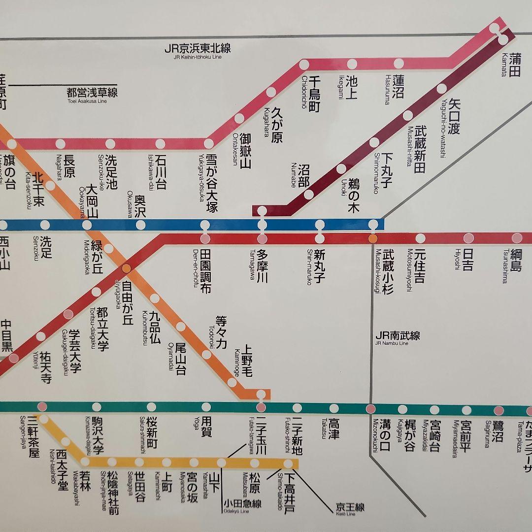 [路線図]東急線路線案内