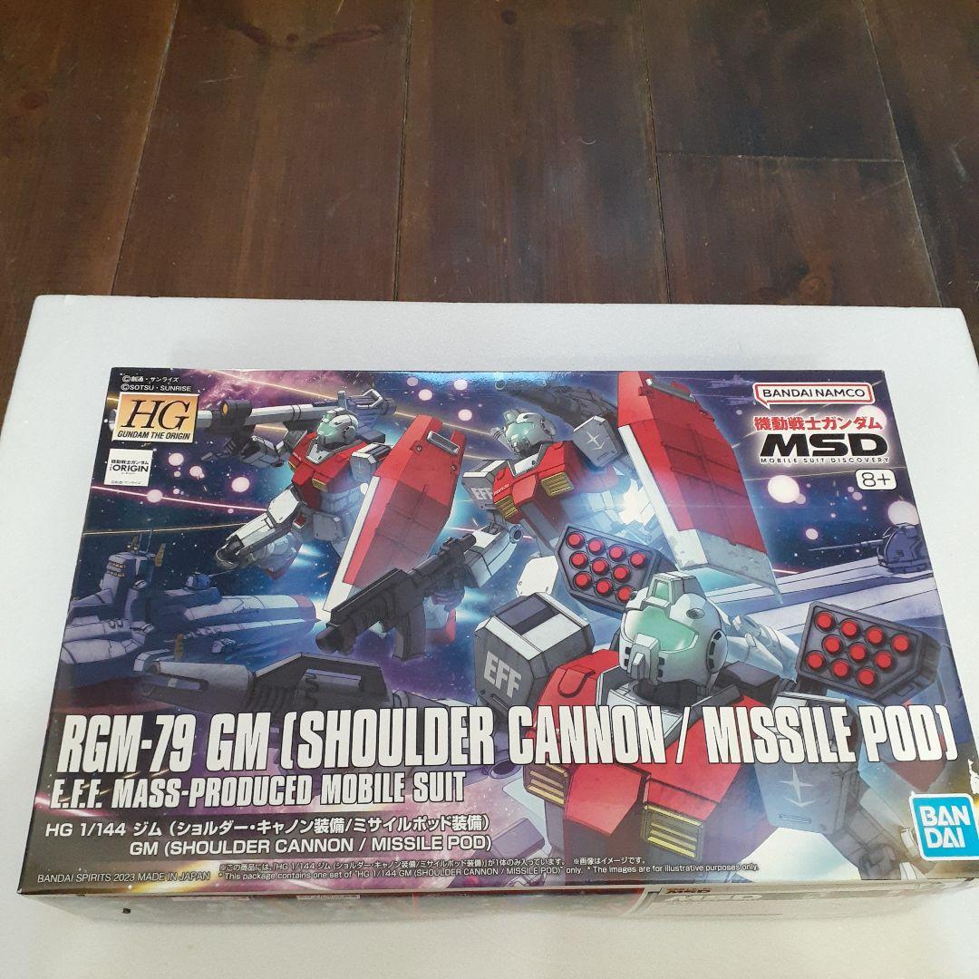 HG ガンプラ　ジム　RGC-83 GM CANNON II 他