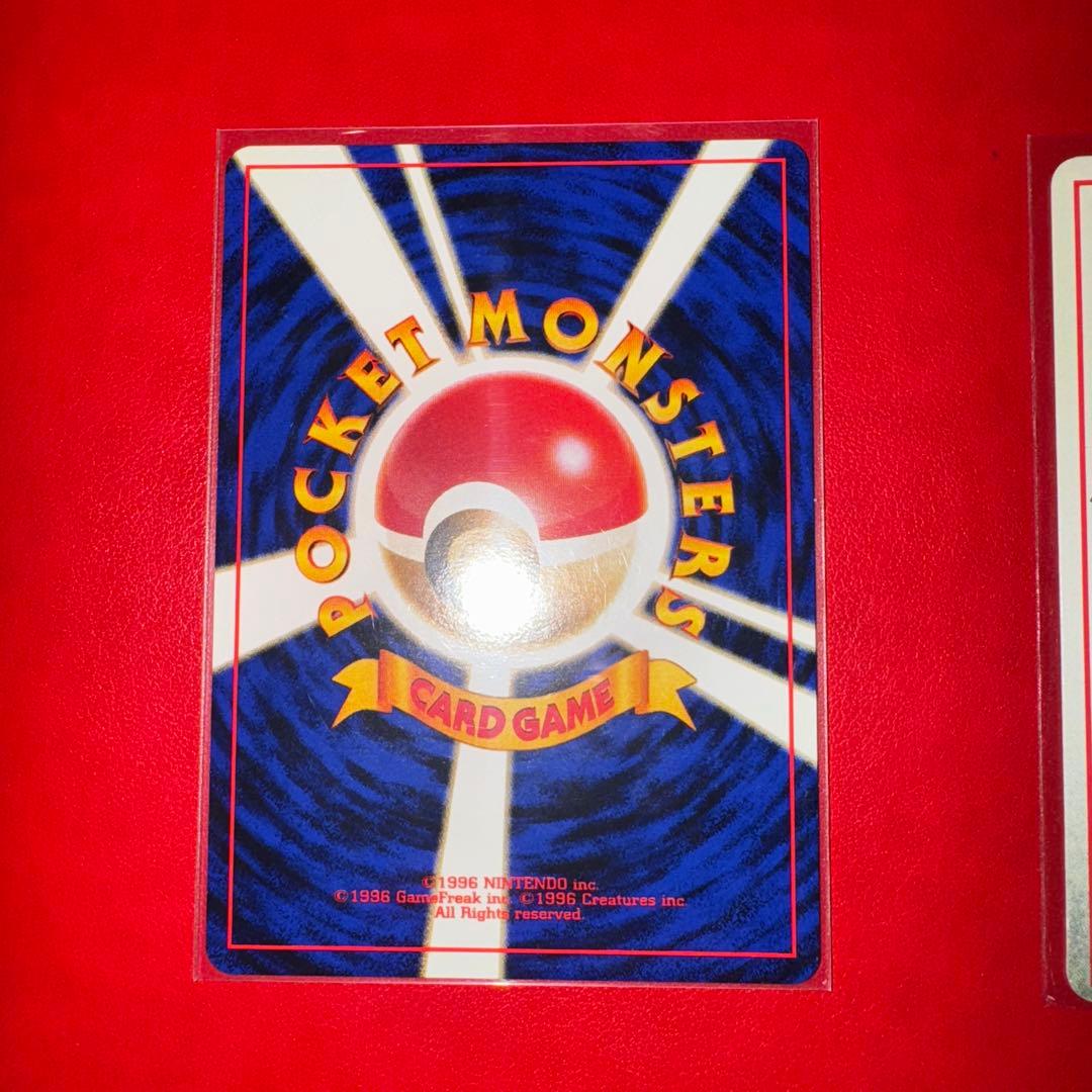 【希少】旧裏 ポケモンカード 禁止カード トレーナー 4枚 ヴィンテージ 初期