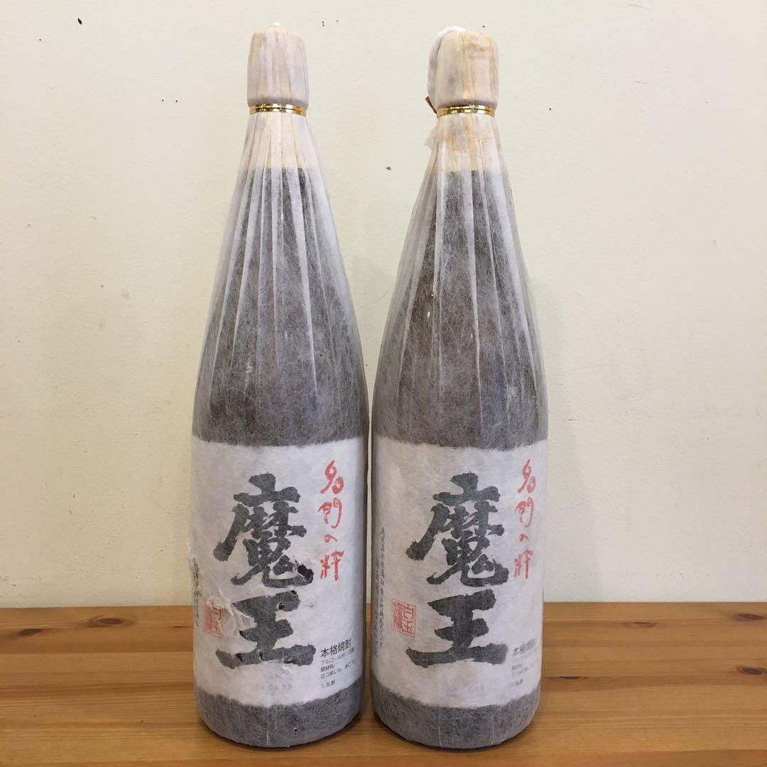 【古酒 】魔王 一升瓶 2本セット