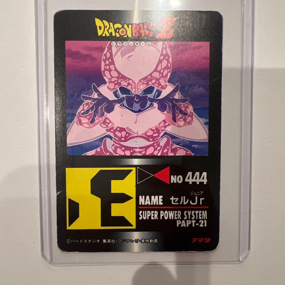 アマダ PPカード　ドラゴンボールNo.444セルJr