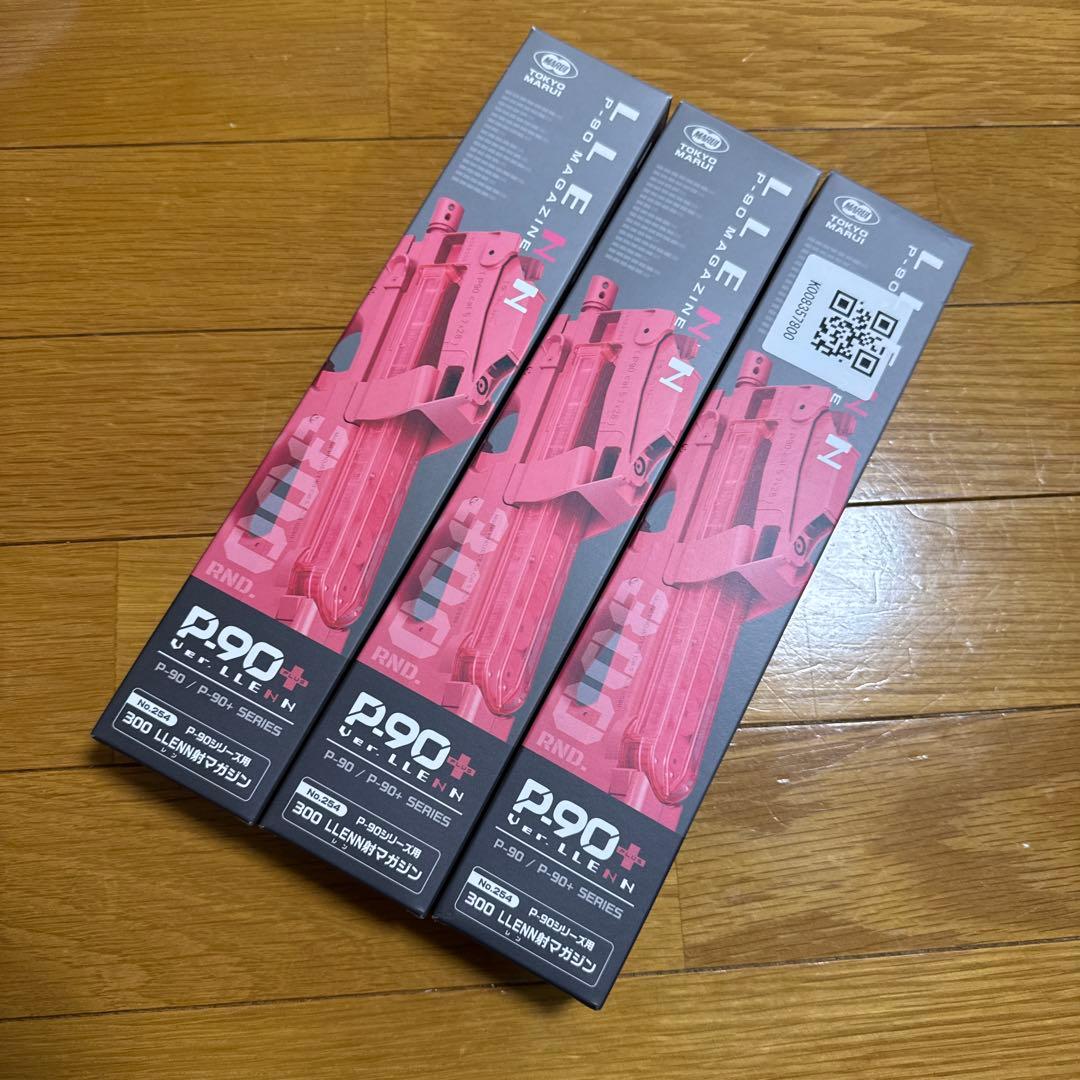 東京マルイ P-90プラス バージョン・レン【電動ガンプラス】 中古美品