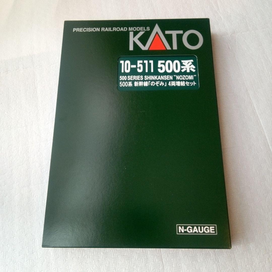 【新品】KATO 500系新幹線「のぞみ」16両編成セット