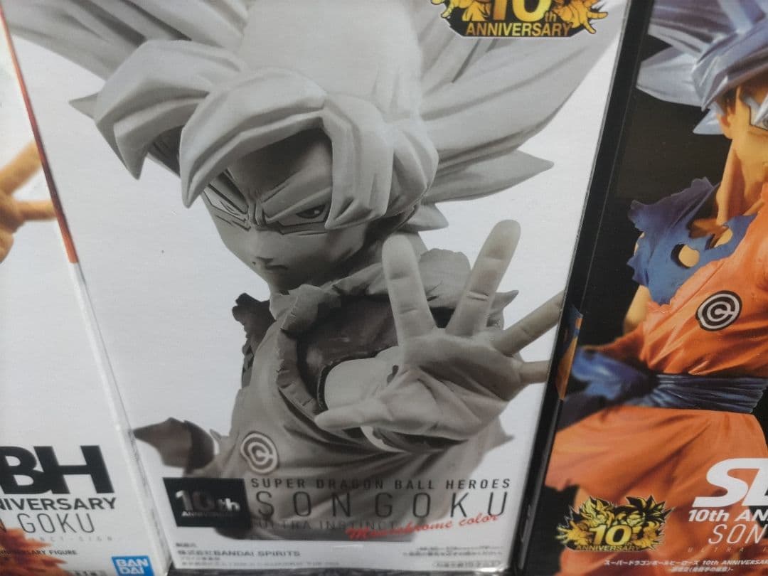 SDBH ドラゴンボール　フィギュア　悟空　モノクロ　新品未使用