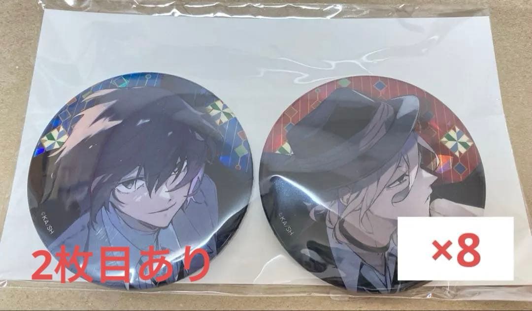 文豪ストレイドッグス 文スト 缶バッジ C104 太宰治 中原中也