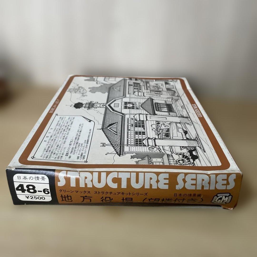GREEN MAX 建築模型 日本情景 48系 4点セット 未組立. Ln578