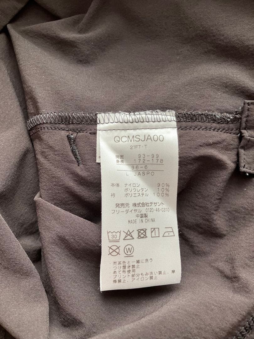 ルコック Glambike 上下セット L CORDURA 自転車ウェア