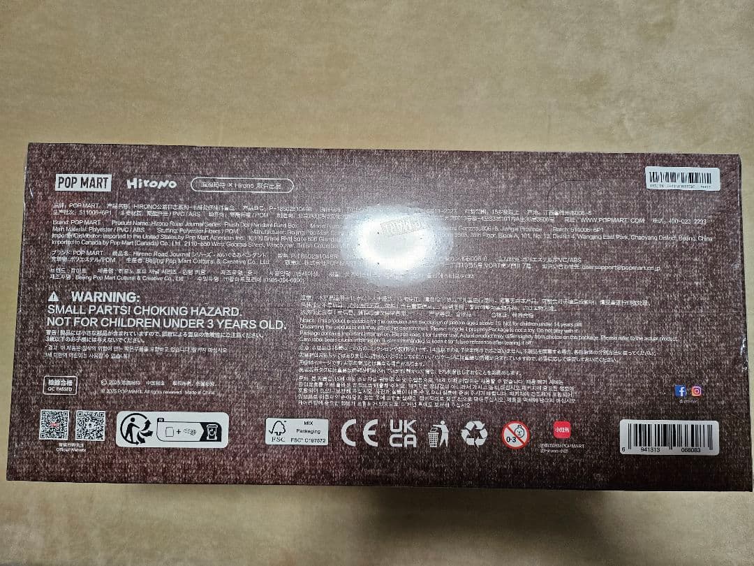 即日発送Hirono Road JournalぬいぐるみペンダントアソートBOX