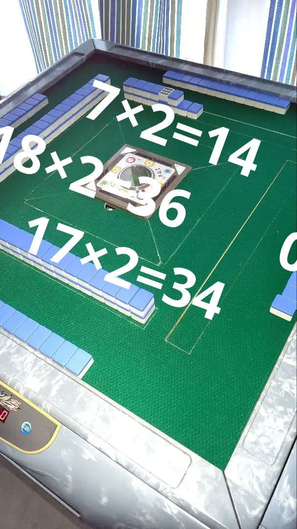 【メルカリ】全自動麻雀卓 雀豪昇龍Ⅱ 忍者B4 点数表示枠