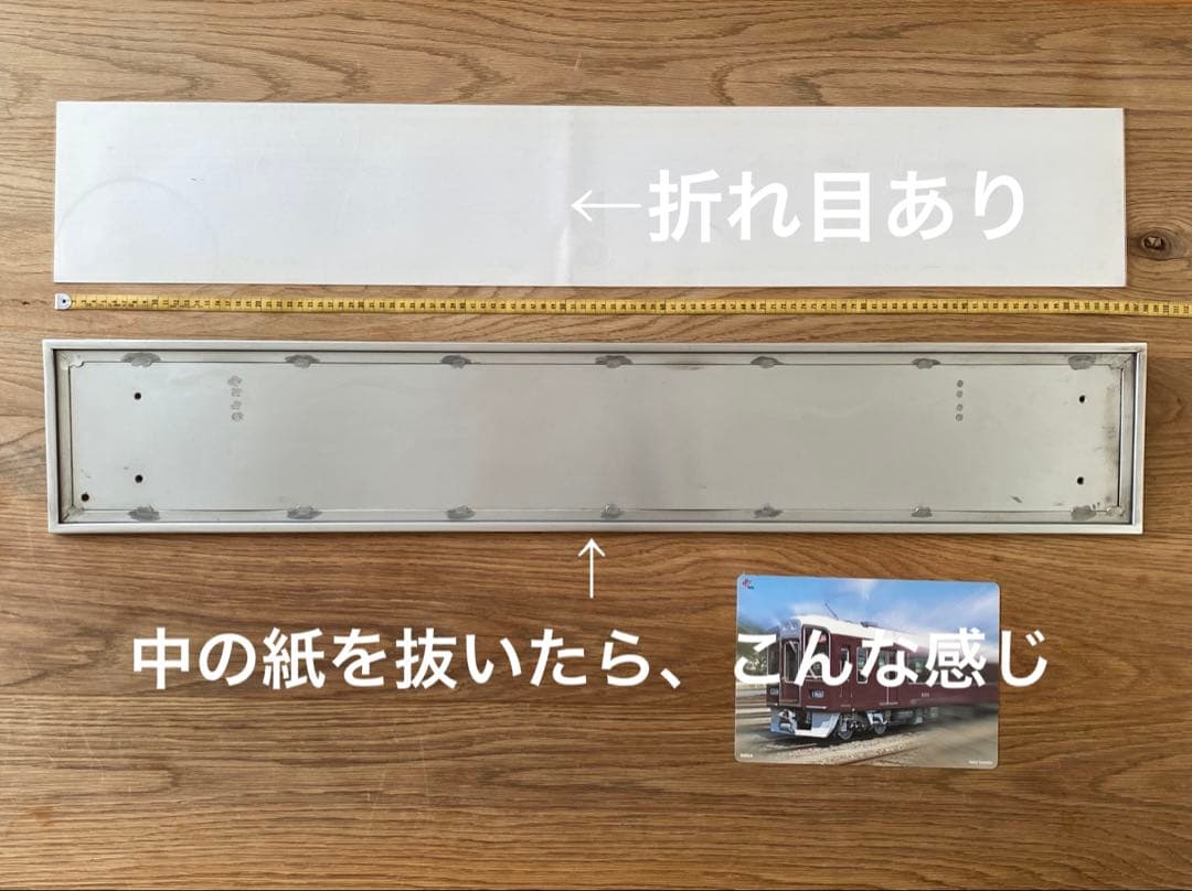 ★阪急電車　広告枠　約107×19cm★1612