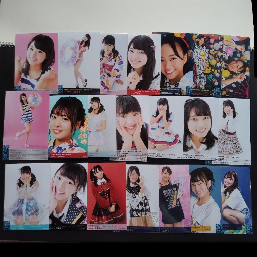 NMB48 山田寿々 生写真 グッズセット