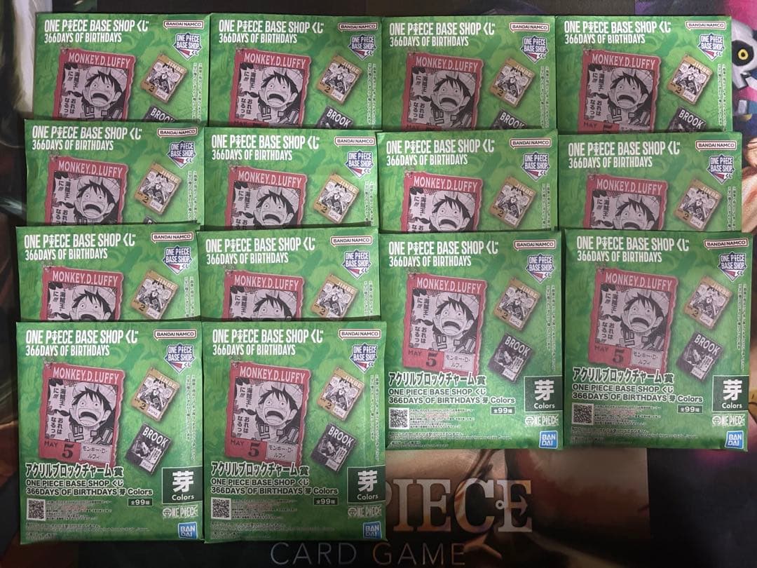 【未開封】ONEPIECE BASE SHOPアクリルブロックチャーム賞 14個