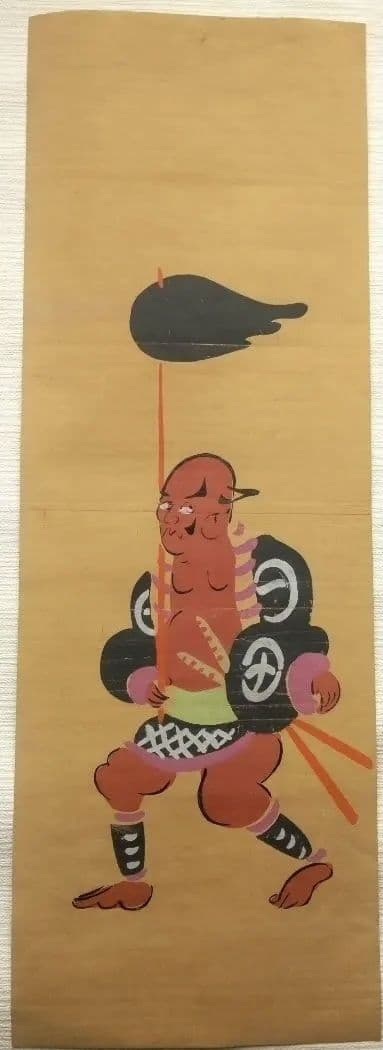 大津絵国井幸雪画念仏、槍持奴、瓢箪鯰、藤娘他、二枚綴りまくり昭和戦後以後6点売り