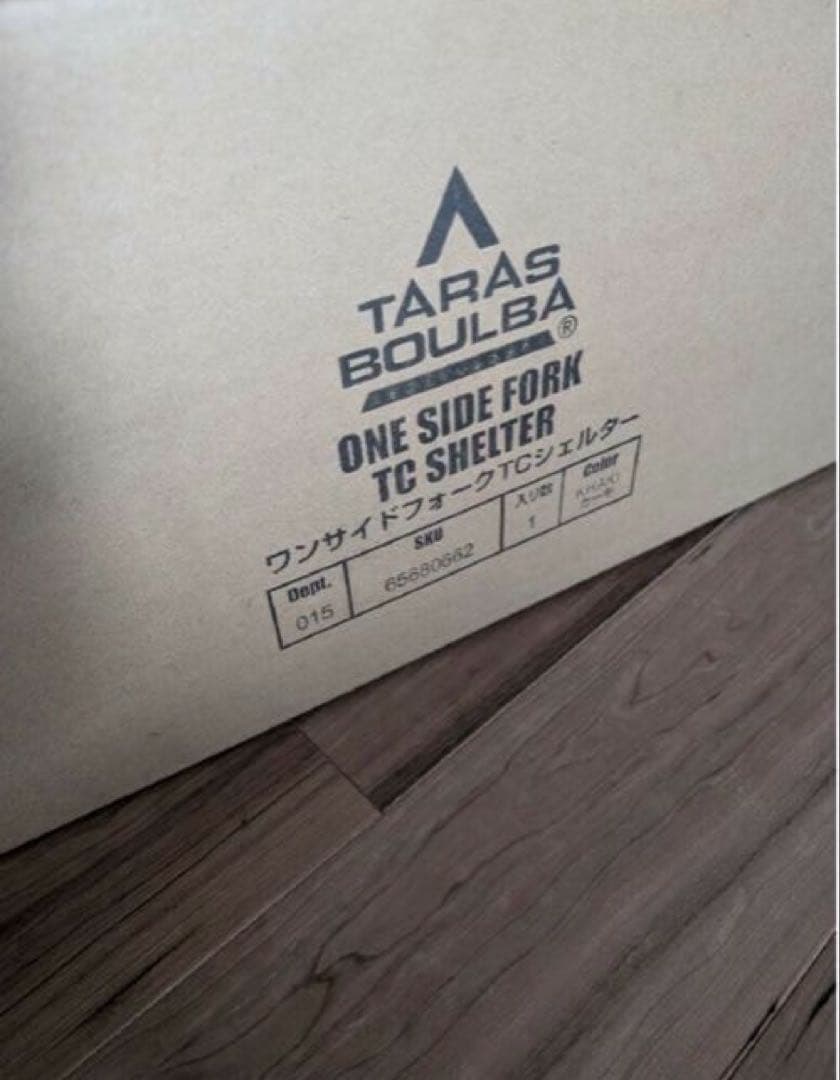 【TARAS BOULBA】ワンサイドフォークTCシェルター