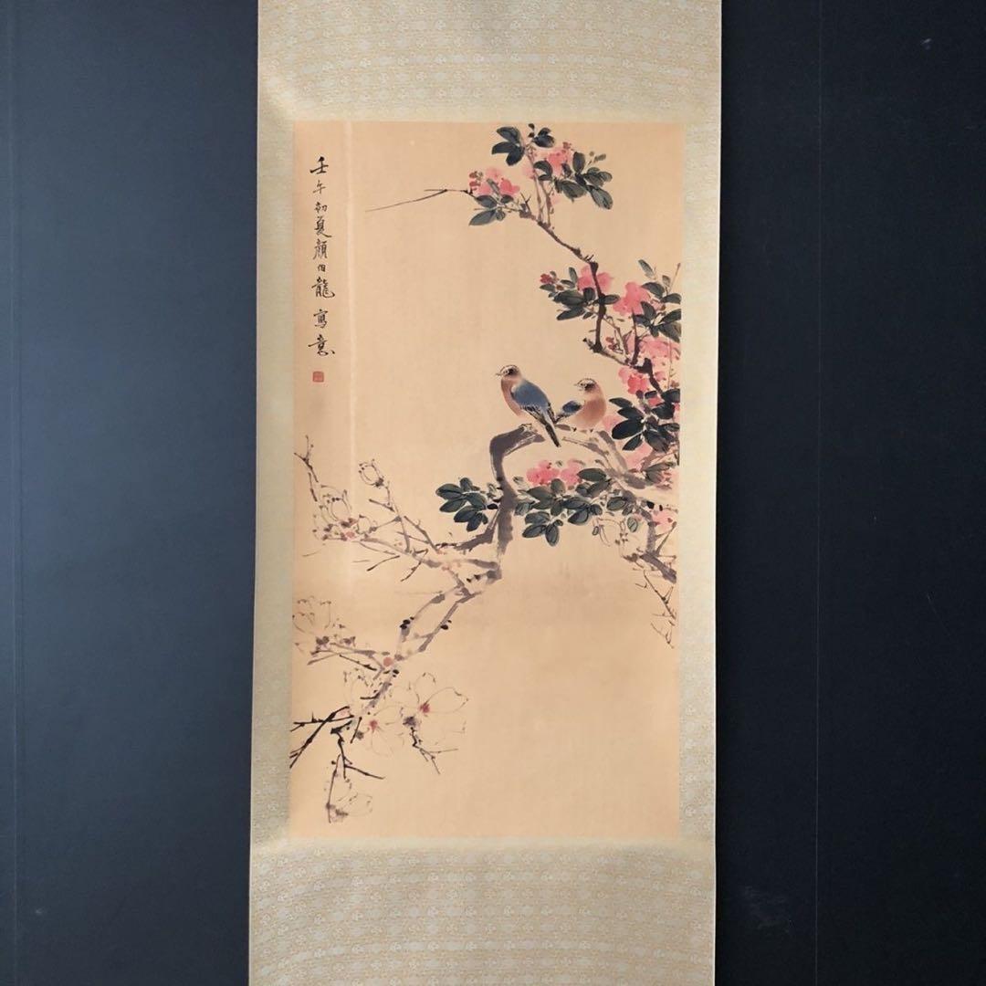 三尺中堂 中国近代 花鳥画 并栖花間 掛け軸 顔伯龍 紙本・表装済み