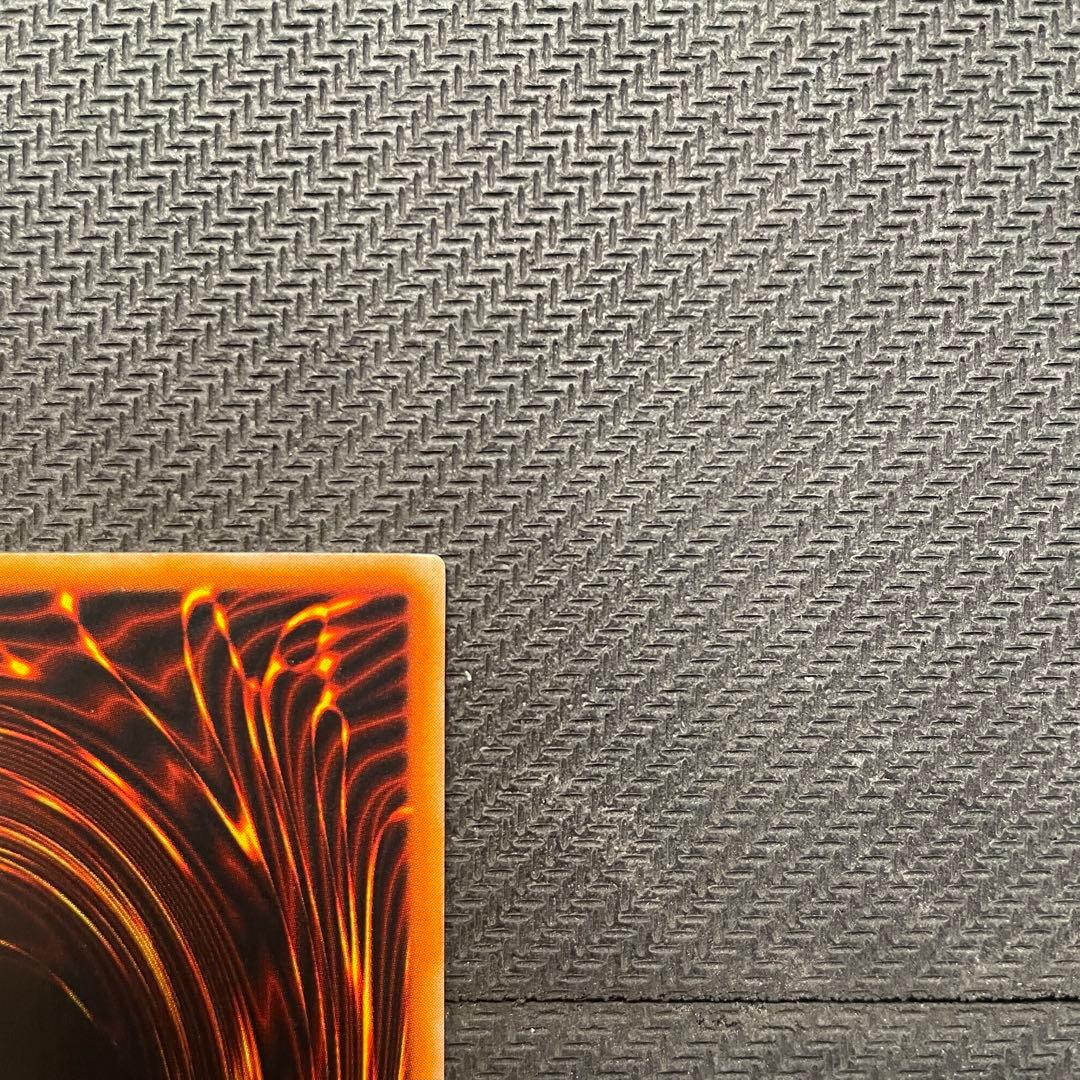 遊戯王　真紅眼の黒竜　レッドアイズ　ブラックドラゴン　初期　ウルトラレア