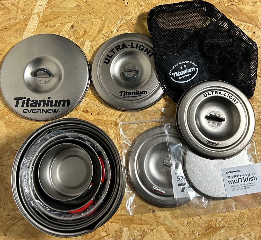 エバニュー ウルトラライト クッカー まとめ 登山 トレッキング 軽量 チタン