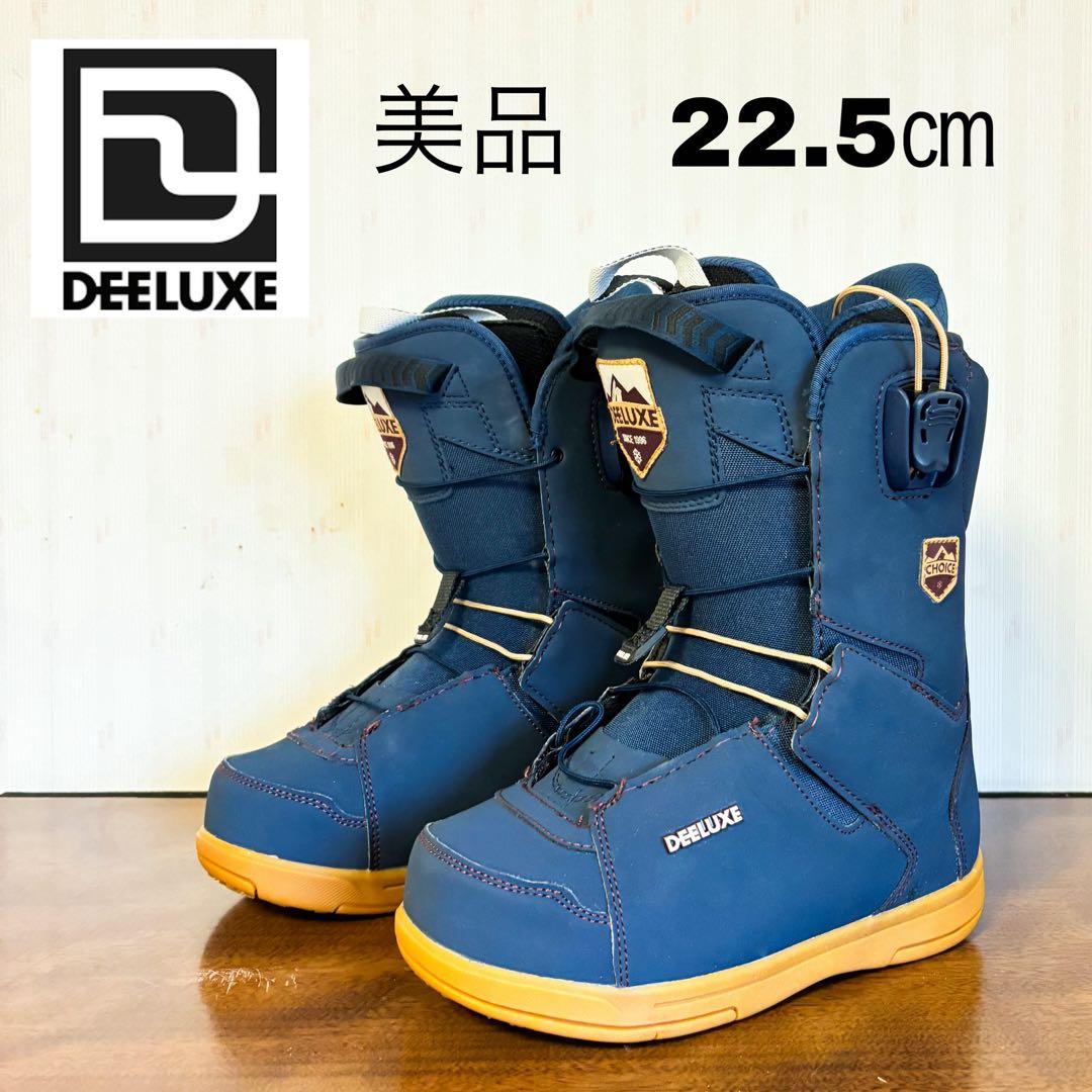 『 DEELUXE CHOICE 』スノーボードブーツ