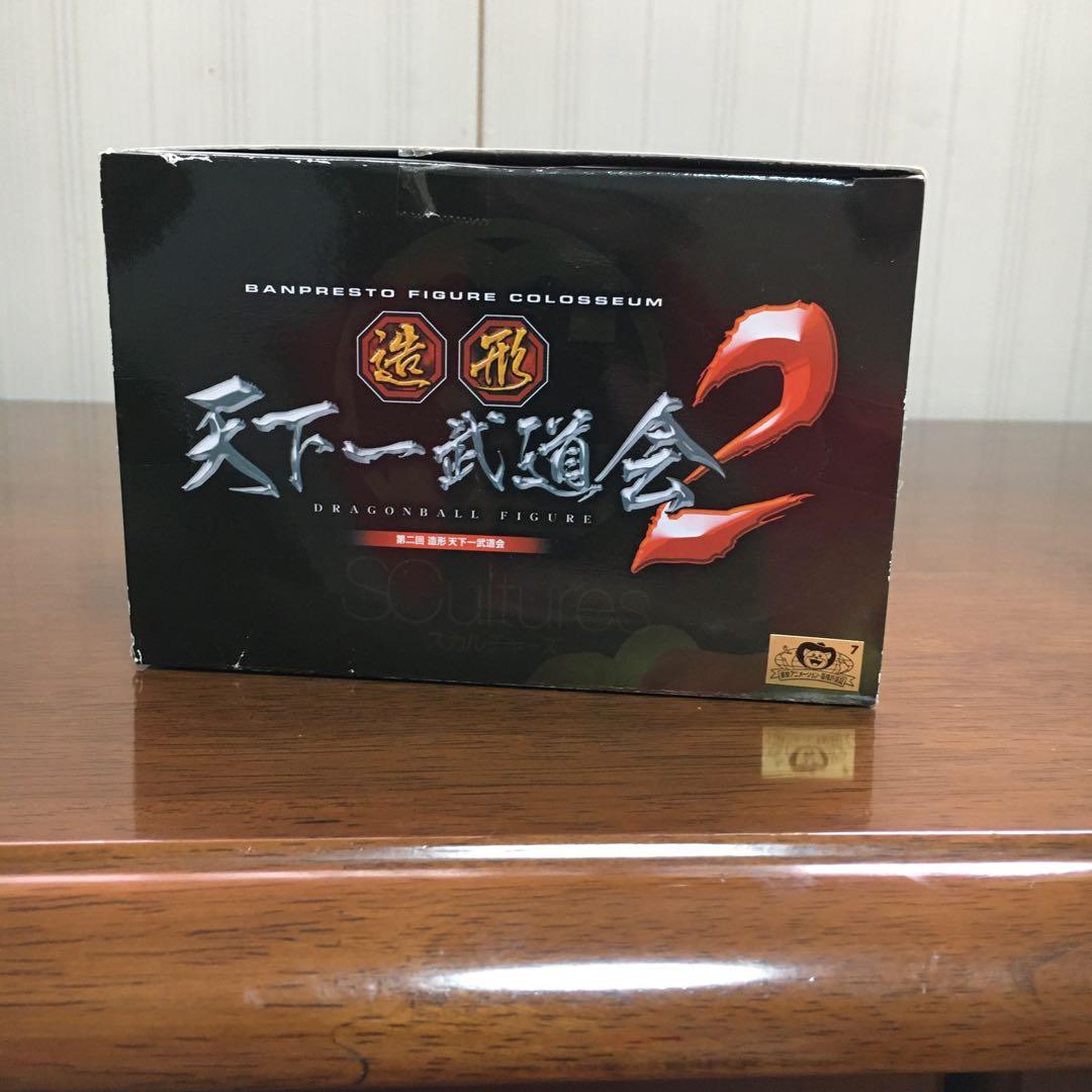 ドラゴンボールフィギュア　造形天下一武道会2 ランチ