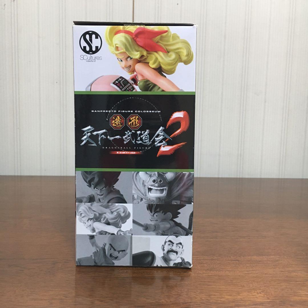 ドラゴンボールフィギュア　造形天下一武道会2 ランチ