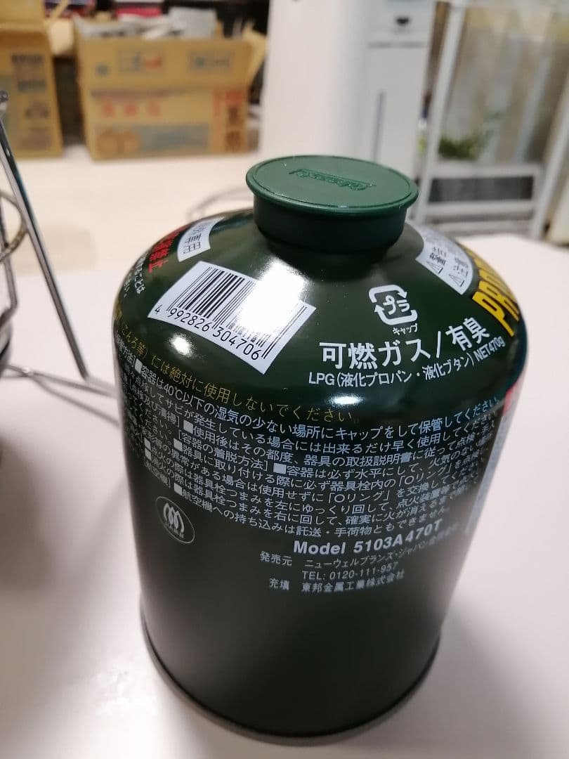 コールマン（coleman）2500ノーススターLPガスランタン新品LPガス付