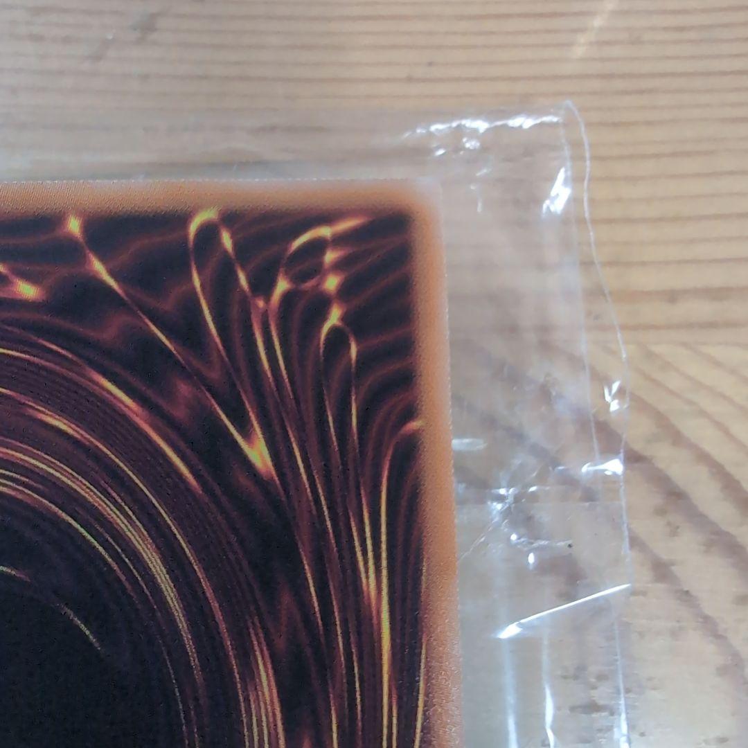 遊戯王OCG　天羽々斬之巳剣　アメノハバキリノミツルギ　プリズマ　1枚