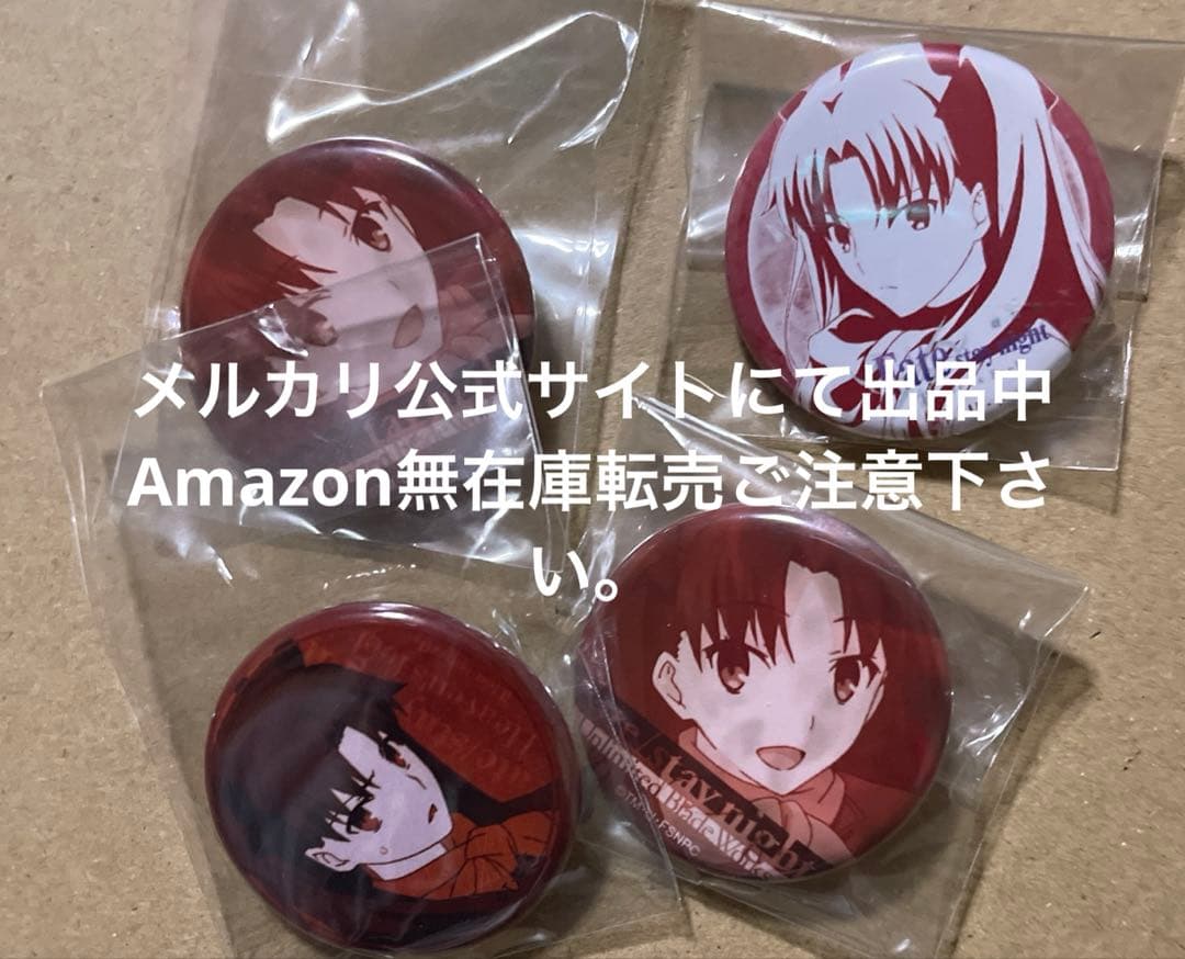 fate FGO ufotable 遠坂凛 くじ ミニ 缶バッジ