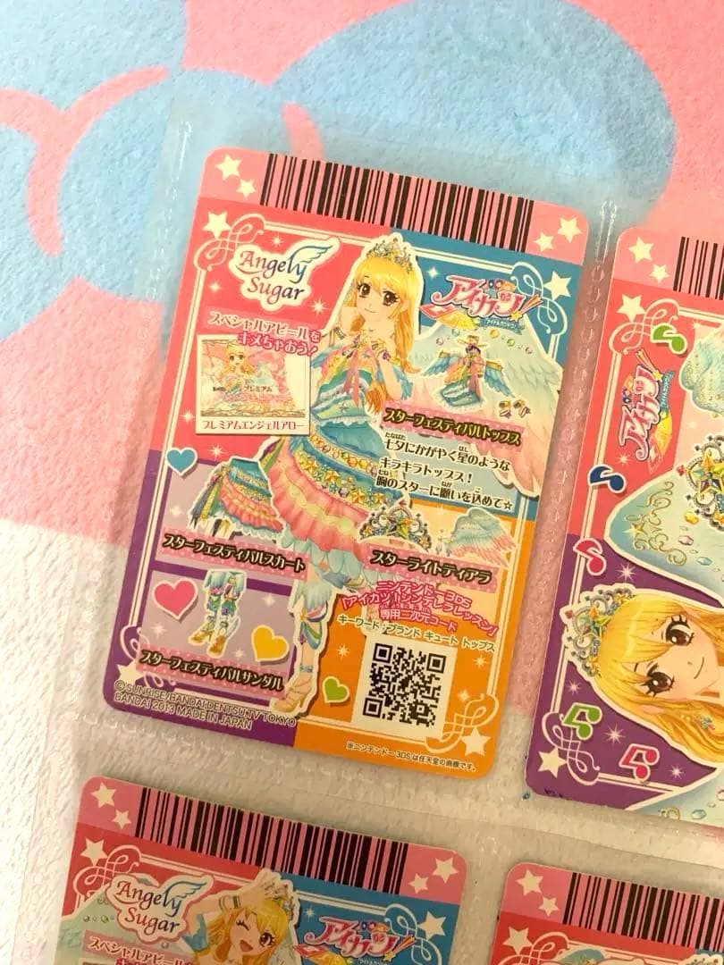 アイカツカード Angley Sugar スターフェスティバルコーデ プレミアム
