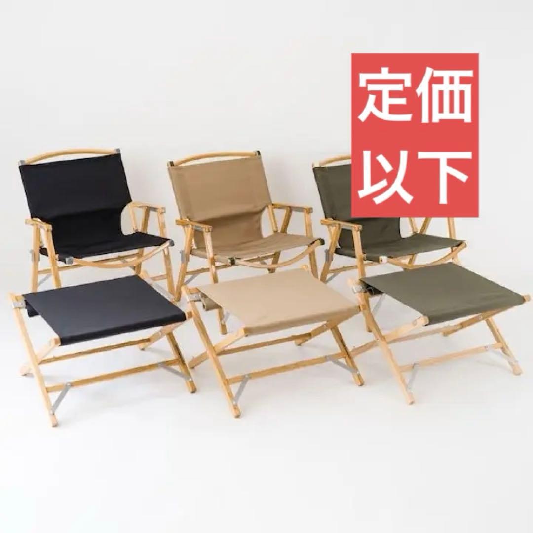 asimocrafts Little Cot スツール Black