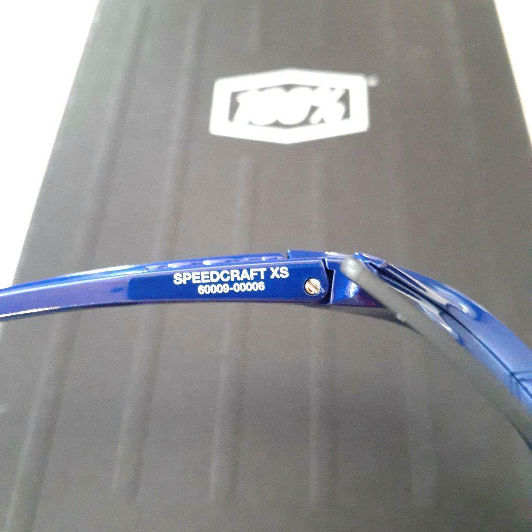 100% Speedcraft XS コバルトブルー ワンハンドレッド
