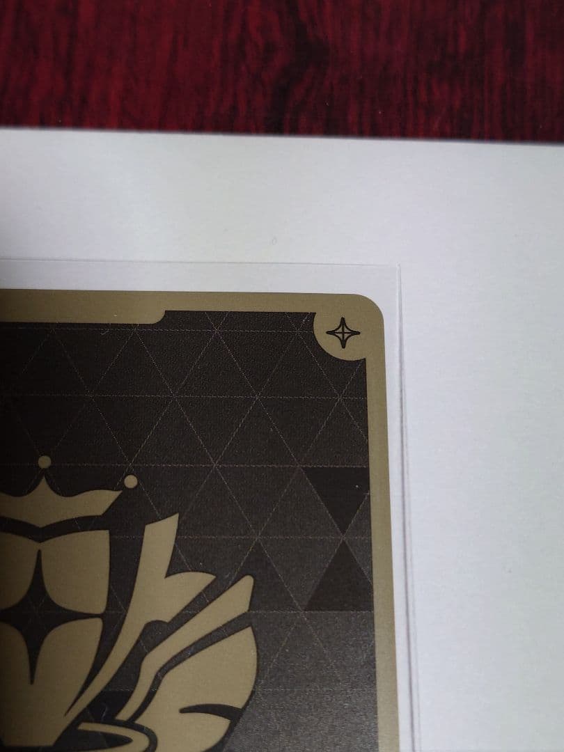 SorAZセレブレーション　SEC