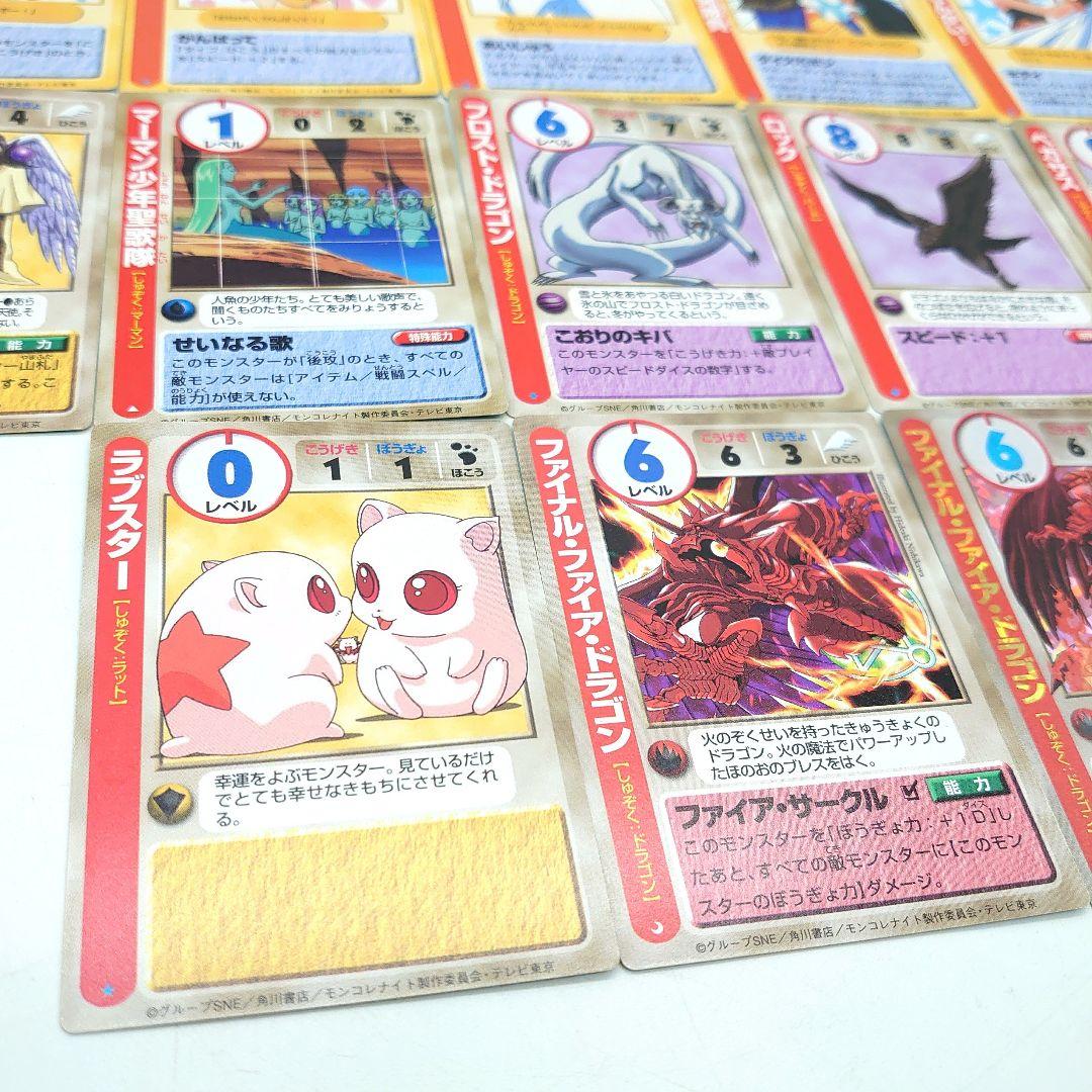 モンコレナイト オフィシャルカードゲーム 当時物 まとめ売り