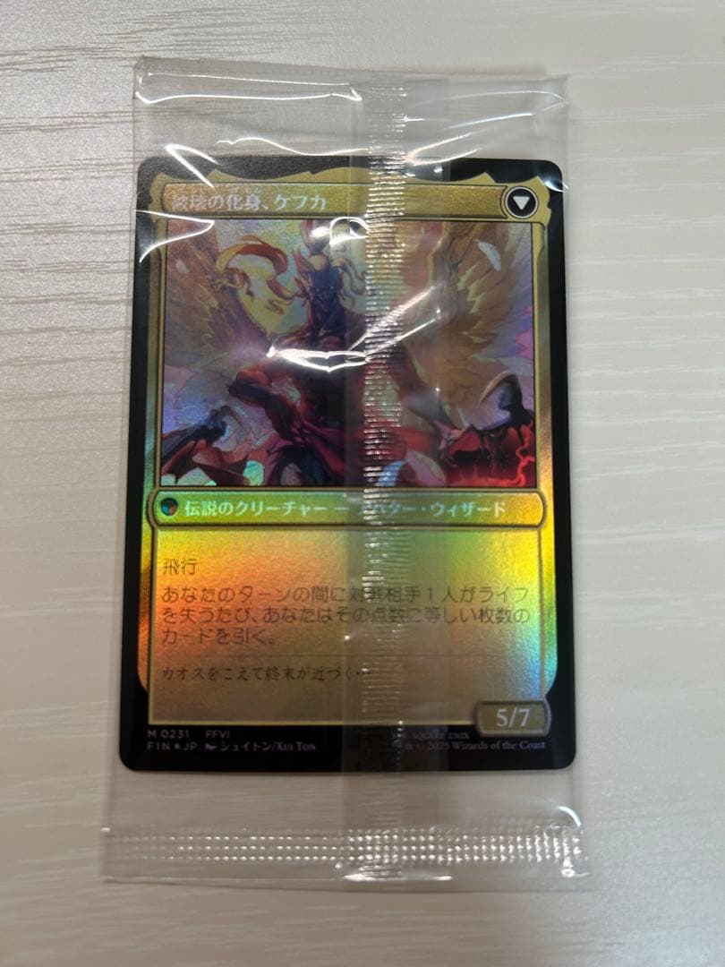 人造魔導士ケフカ　プレリfoil