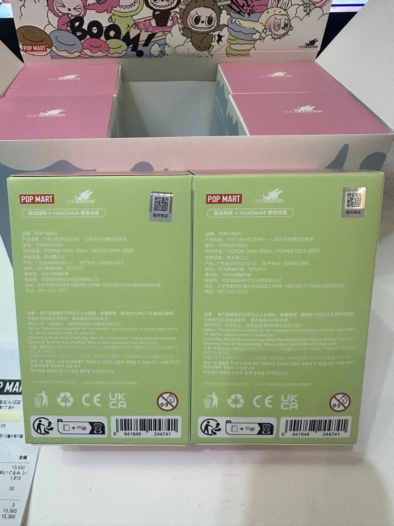 未開封 ラブブ★マカロン 2個★LABUBU Macaron