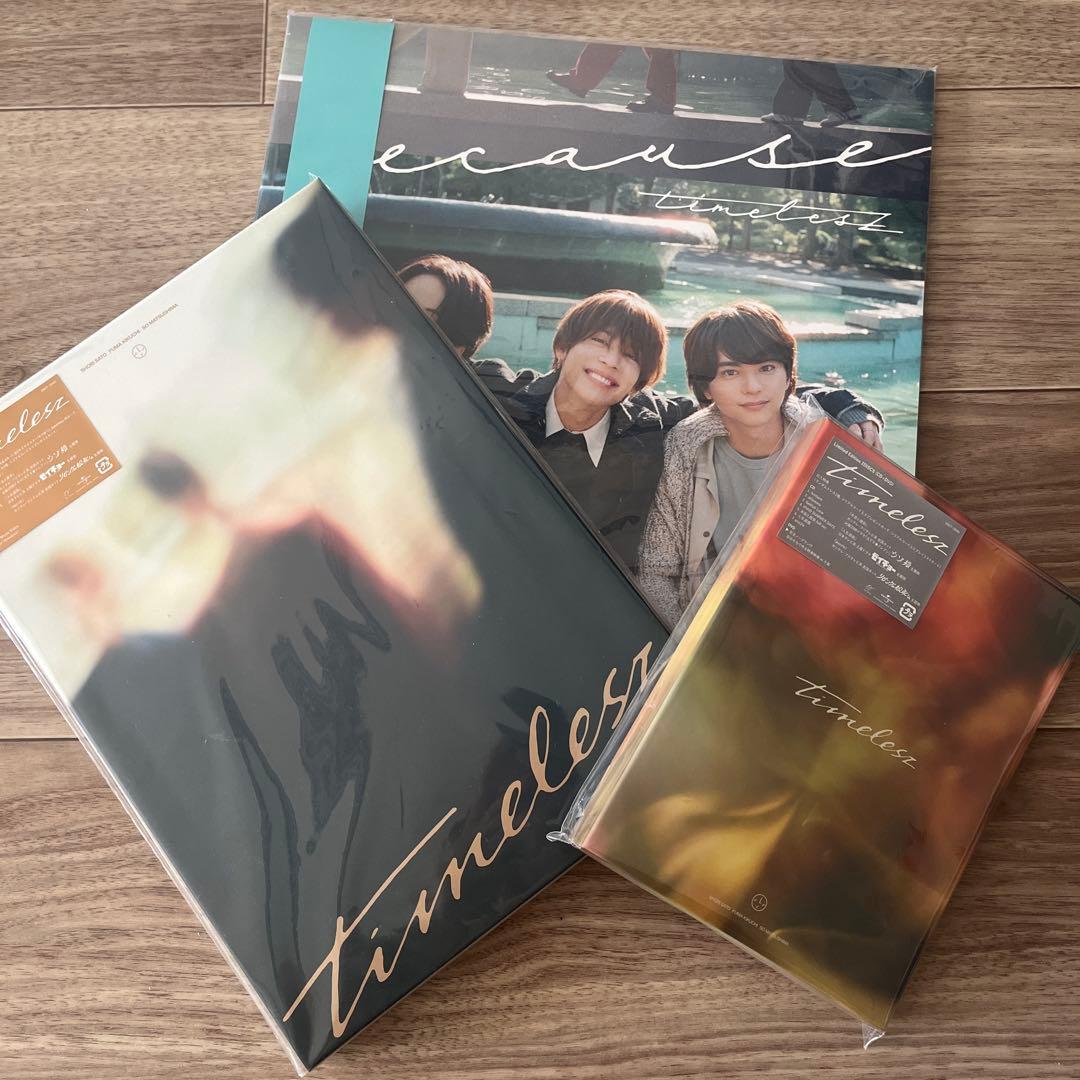 timeless アルバムセット 未開封
