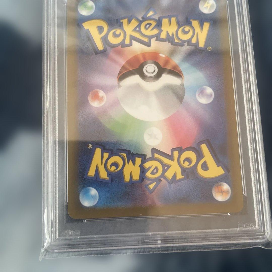 【本日限定価格】ギラティナ VSTAR ur #261 psa10