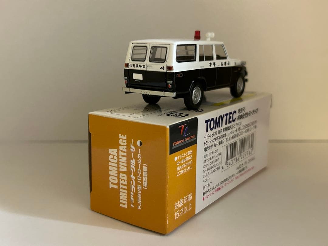 トミカリミテッド トヨタ ランドクルーザー パトロールカー（福岡県警）