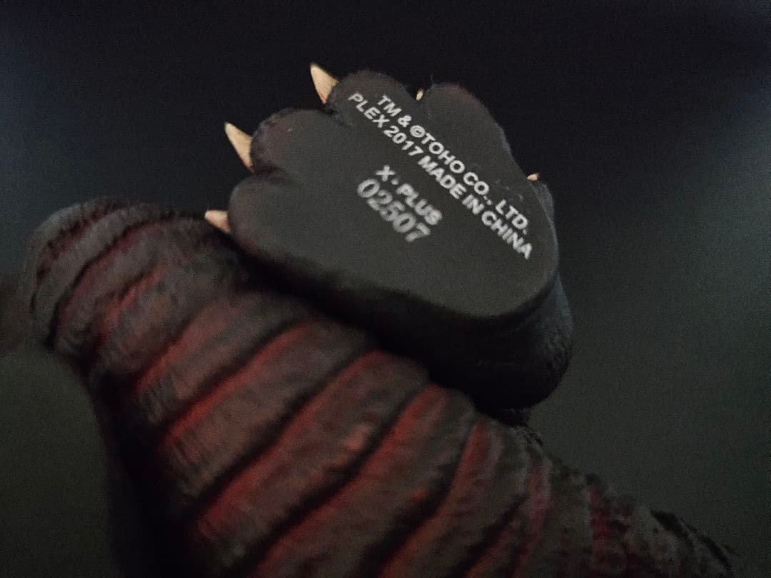 デフォリアル ゴジラ(2016) 第2形態・第3形態 第4形態 セット