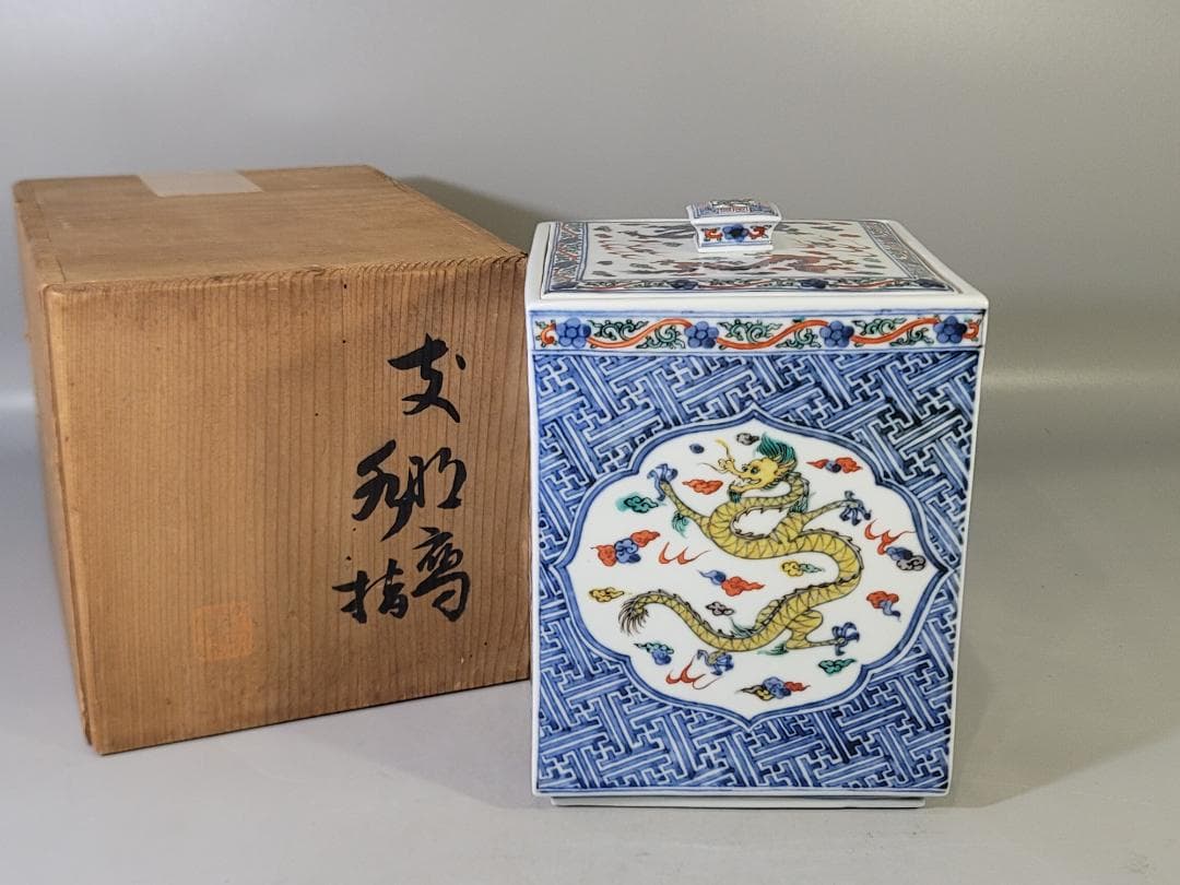 茶道具 萬暦赤絵 四方 蓋物 水指 美品 DT770