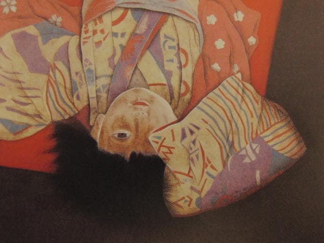 木下育應、【凝視】、希少な額装用画集より、新品額装付