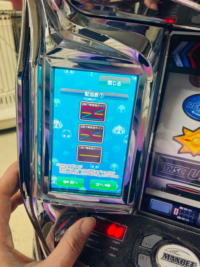 パチスロ ディスクアップ スロット台